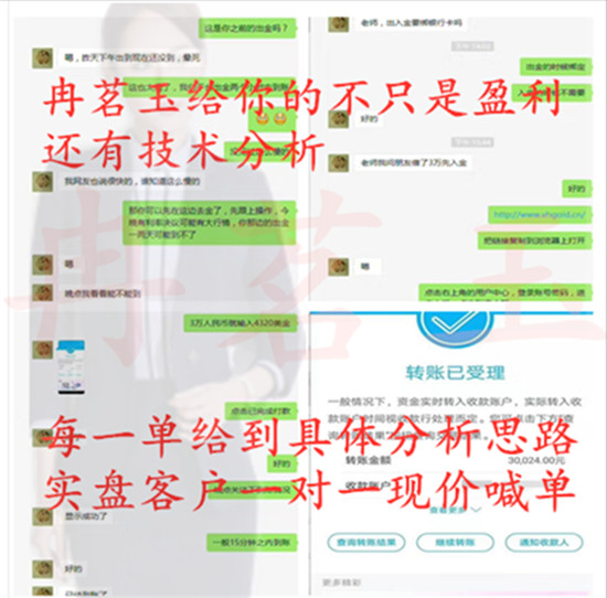 冉茗玉：纸黄金和现货黄金的区别，看完你知道选择哪个了吗?763 / author:ranmingyu / PostsID:1490394