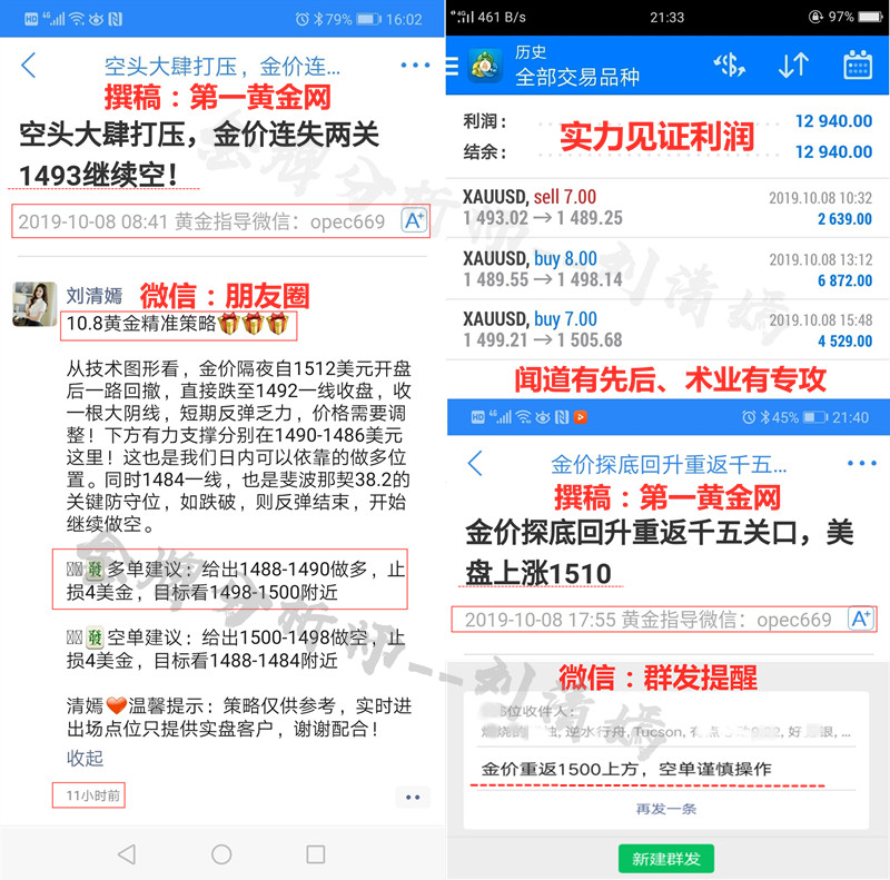 Screenshot_20191008_160241_com.jyh.dyhjzbs_副本.jpg
