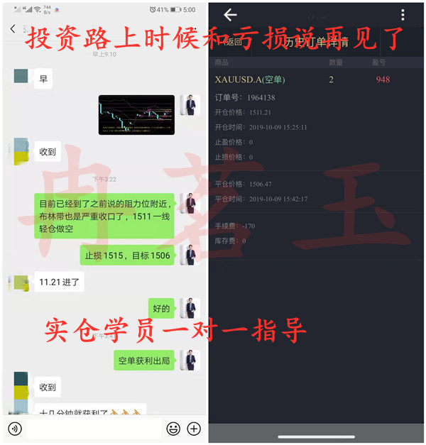 Ran Mingyu:3分钟教懂散户如何辨别金叉和死叉MACD图解312 / author:ranmingyu / PostsID:1492913