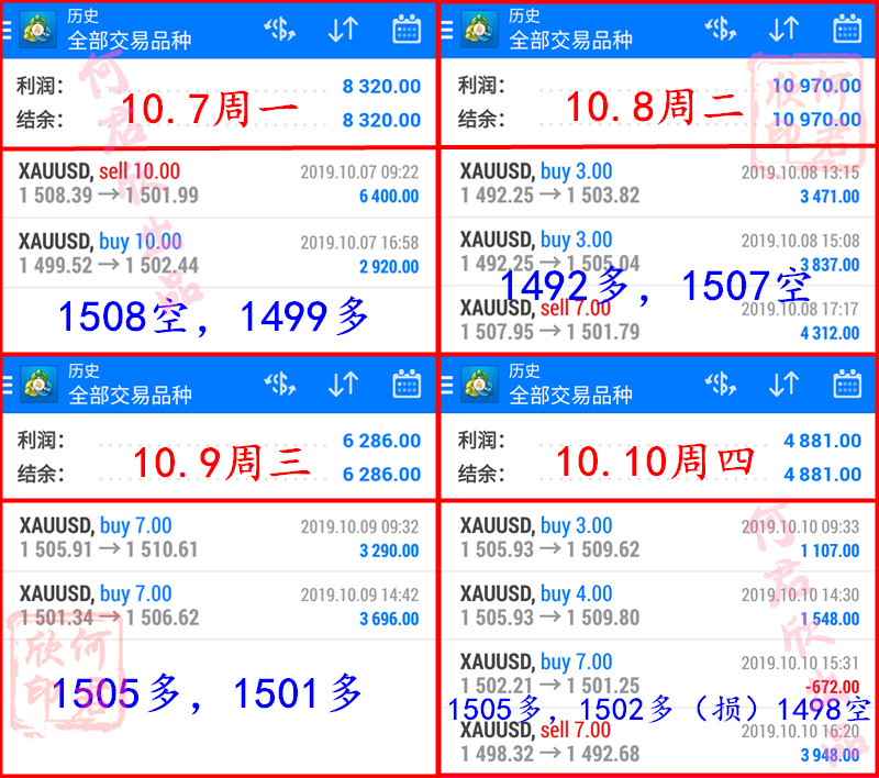 10.7-10.11.jpg