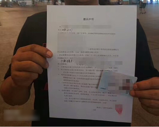 客户撤诉.png