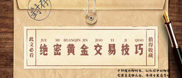 10.15黄金资讯：只和自己较劲，才幸福多多，附黄金操作建议726 / author:Liu Qinwen / PostsID:1494669