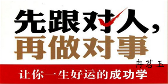 冉茗玉：为何我炒黄金换老师还是一直赚小亏大?你的亏损绝非偶然！615 / author:ranmingyu / PostsID:1495629