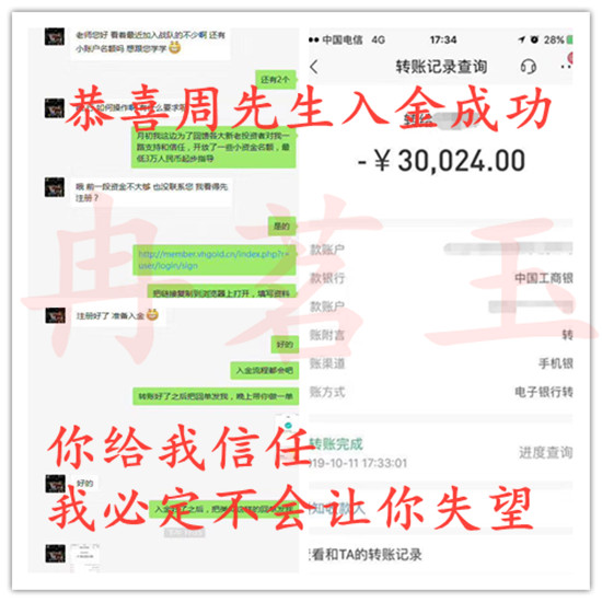 冉茗玉：为何我炒黄金换老师还是一直赚小亏大?你的亏损绝非偶然！336 / author:ranmingyu / PostsID:1495629