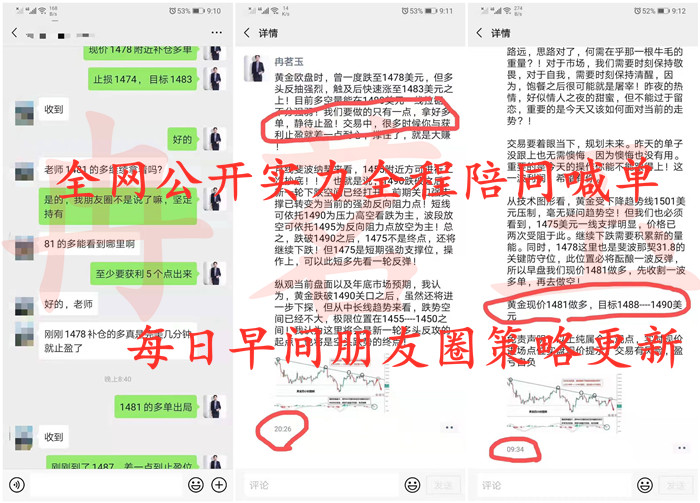Ran Mingyu:10.17黄金静待空头爆发，黄金1492附近直接空310 / author:ranmingyu / PostsID:1496199