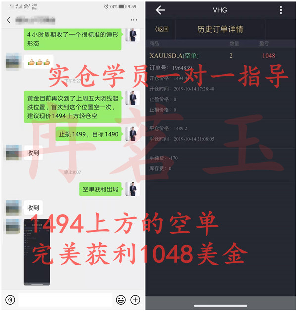 Ran Mingyu:10.17黄金静待空头爆发，黄金1492附近直接空820 / author:ranmingyu / PostsID:1496199