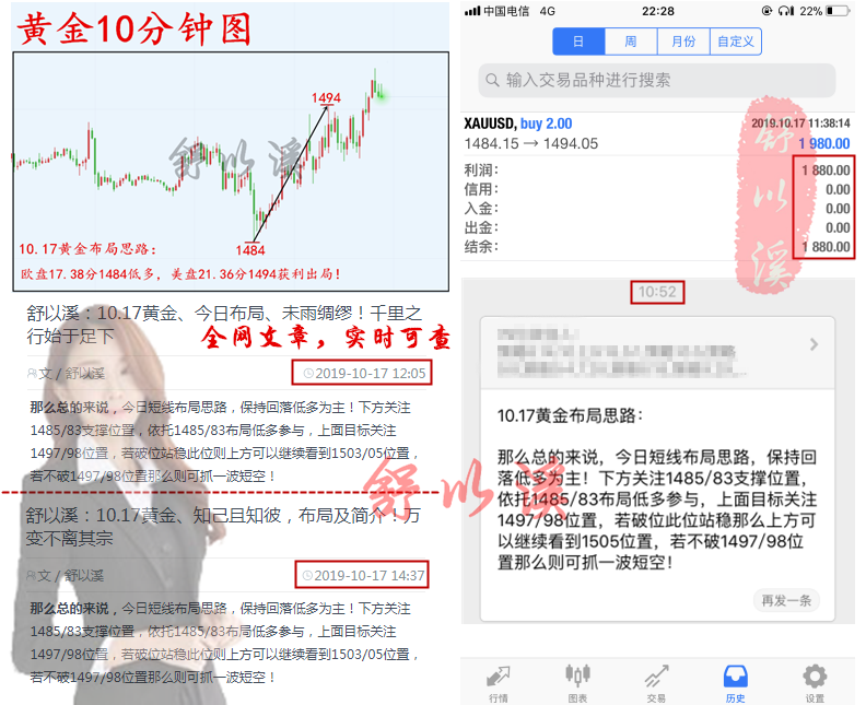 日10.17总.png