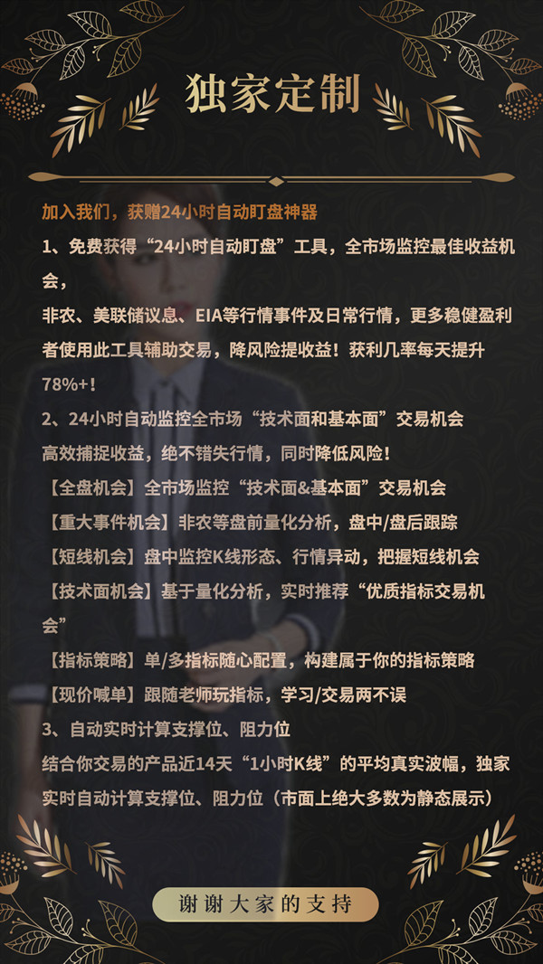 Ran Mingyu:10.19英国脱欧推迟，黄金下周50点利润起，跟吗？866 / author:ranmingyu / PostsID:1496875