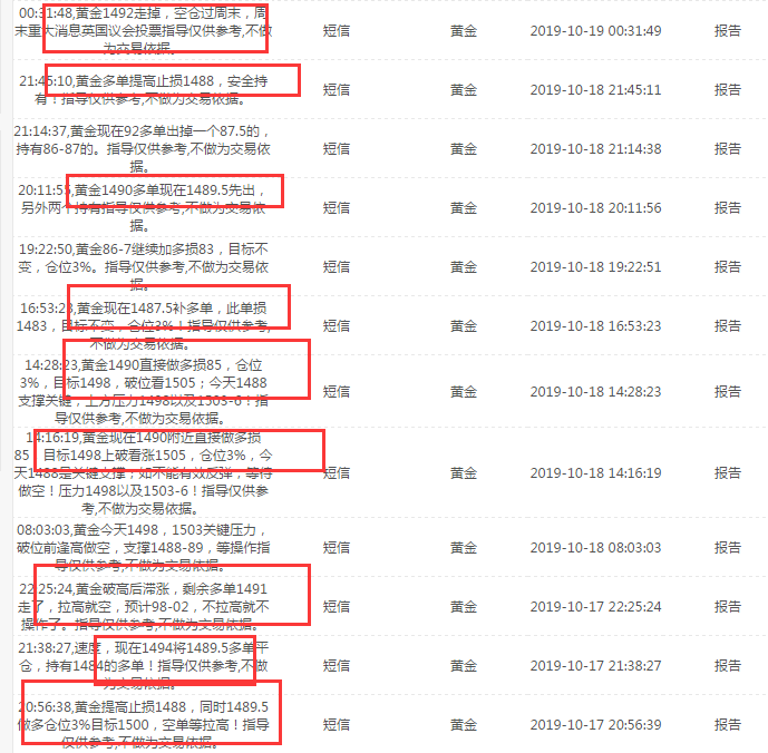 QQ截图20191021112825.png