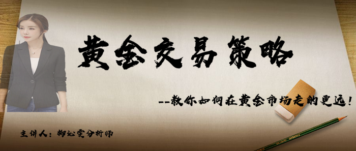 10.22黄金资讯：努力，但不急功近利，附黄金操作建议709 / author:Liu Qinwen / PostsID:1497825