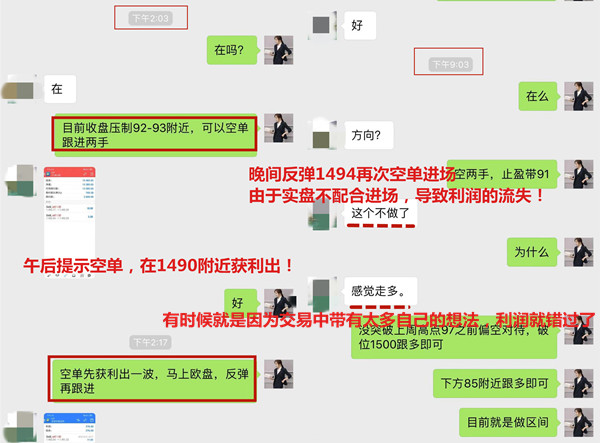 10.22黄金资讯：努力，但不急功近利，附黄金操作建议292 / author:Liu Qinwen / PostsID:1497825