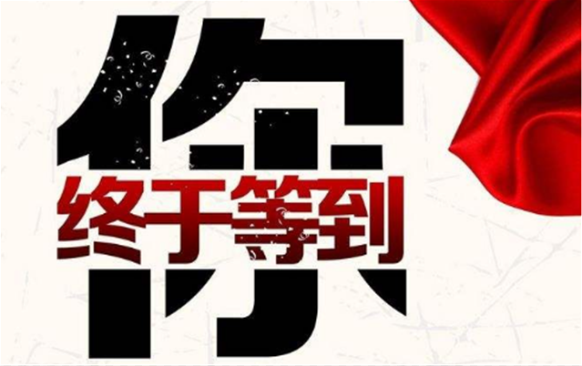 QQ图片20190621131020.png