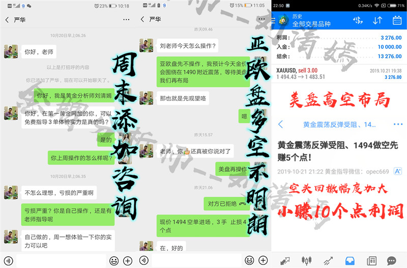 20191022_101800_com.qixiao.wsjt_副本.jpg
