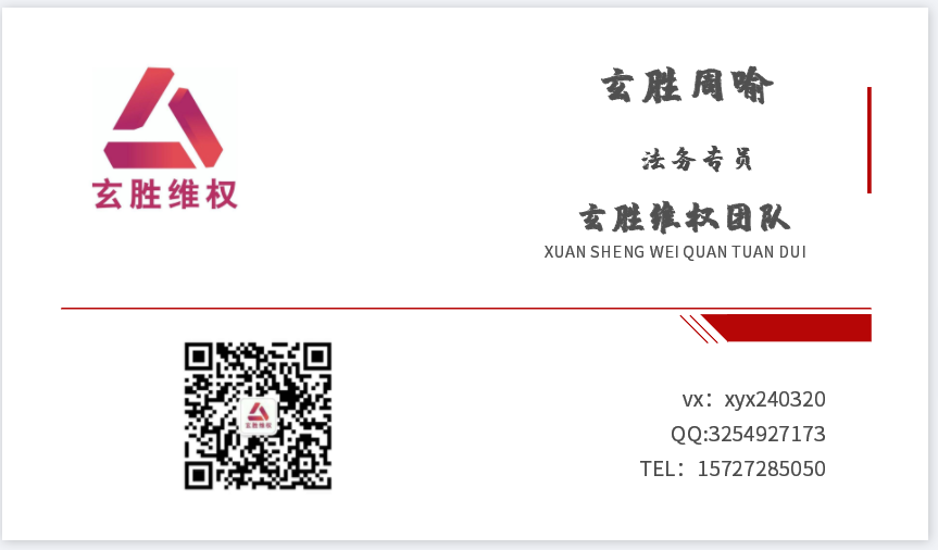 微信图片_20191012162317.png