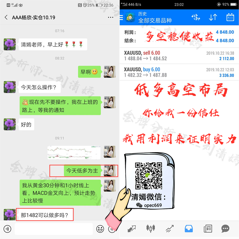 Screenshot_20191022_223658_cn.fx.nt.qsjtwsem_副本.png