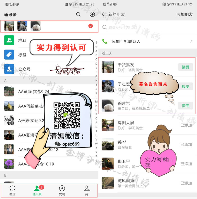 Screenshot_20191022_212533_cn.fx.nt.qsjtwsem_副本.png