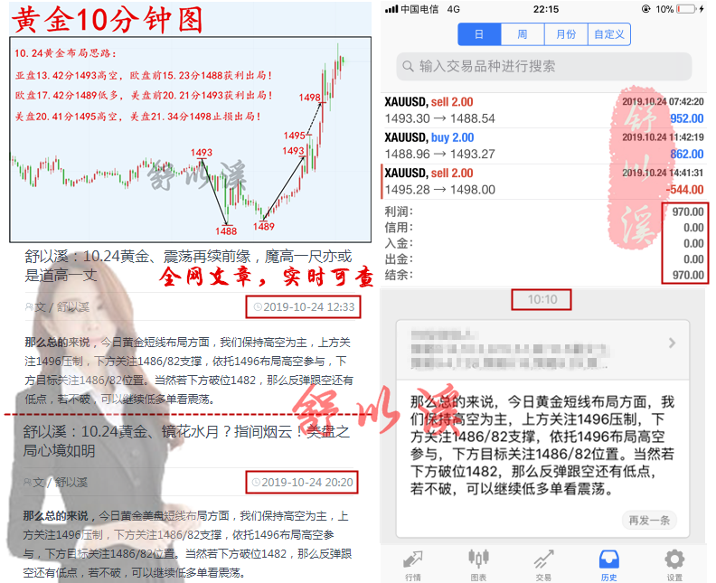 日10.24总.png