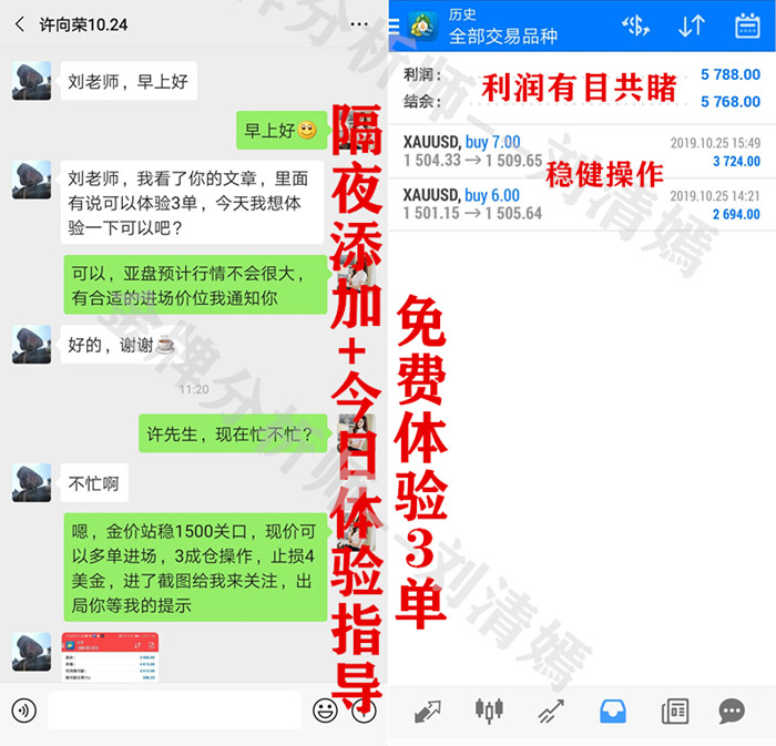 Screenshot_20191025_164431_cn.fx.nt.qsjtwsem_副本.jpg