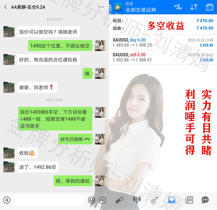 Screenshot_20191025_174859_cn.fx.nt.qsjtwsem_副本.jpg