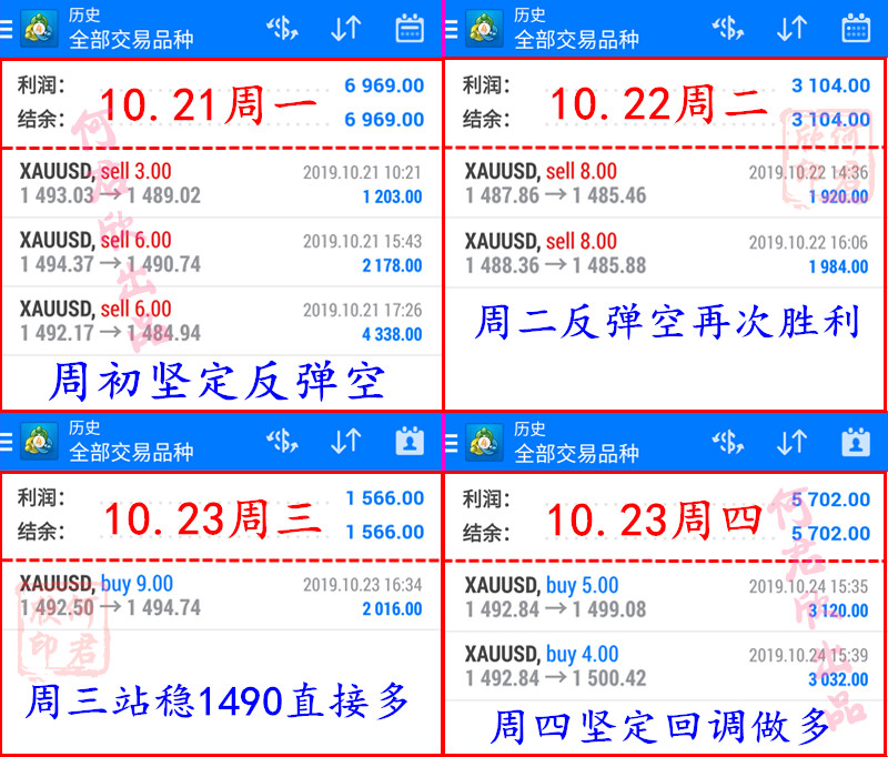 10.21-10.24.jpg