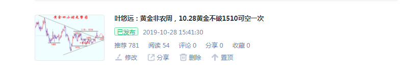 http://mpimg.cnfol.com/ueditor/201910/29/1572334386421089.png