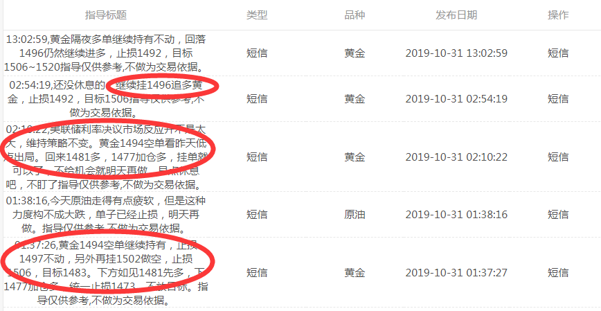QQ截图20191031131906.png