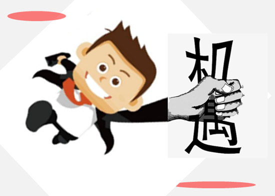 冉茗玉-19.png