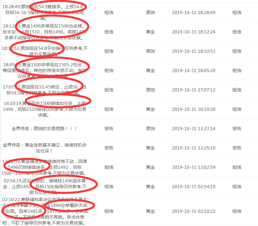 QQ截图20191031184611.png