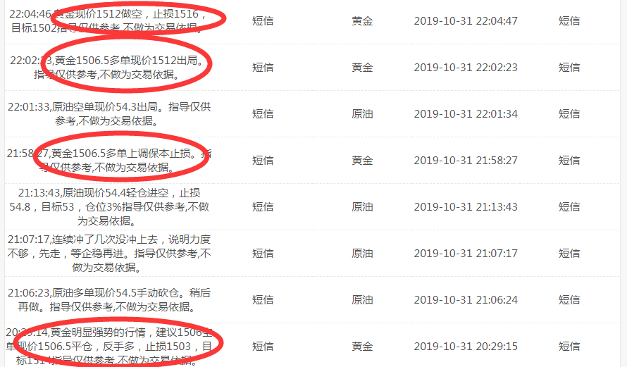 QQ截图20191031222018.png
