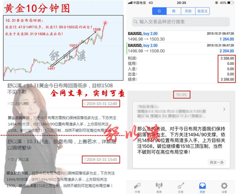 日10.31总.png