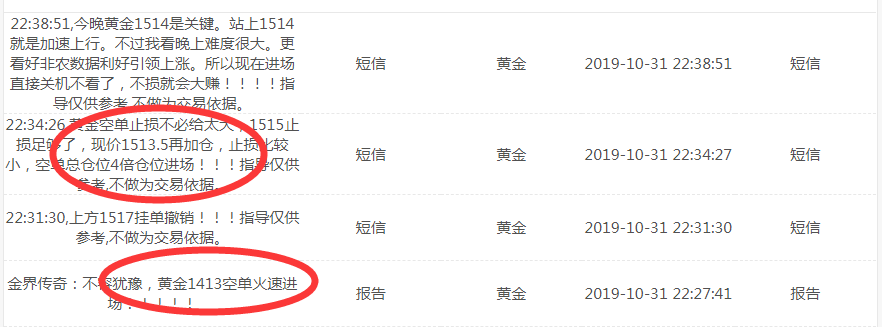 QQ截图20191101155013.png