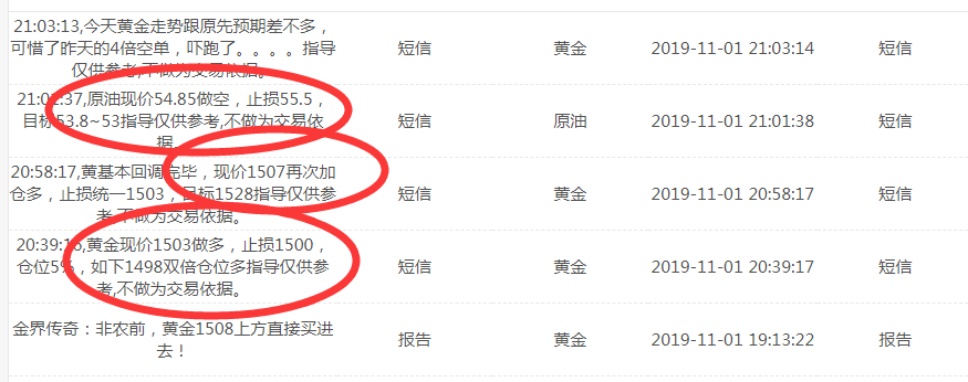 QQ截图20191101212909.png