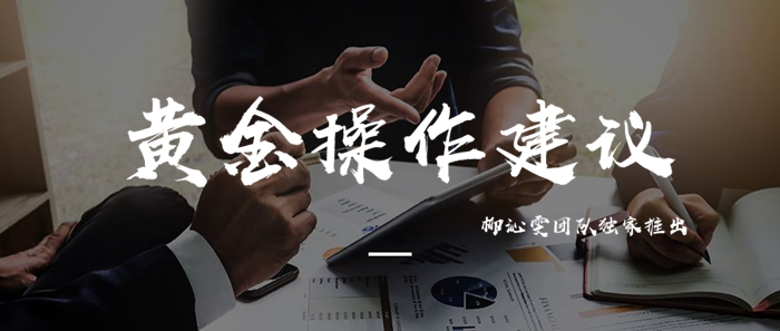 11.2黄金资讯：非农力挽狂澜收割利润，附后市黄金操作建议370 / author:Liu Qinwen / PostsID:1503777