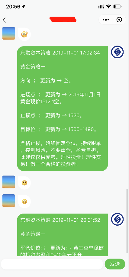 黄金喊单.png