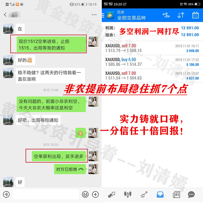 Screenshot_20191102_181921_cn.fx.nt.qsjtwsem_副本.jpg