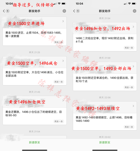 陈梓志：11.6黄金原油操作建议及解析，附周二复盘733 / author:陈梓志 / PostsID:1505817