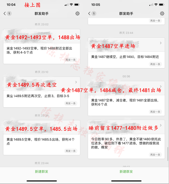 陈梓志：11.6黄金原油操作建议及解析，附周二复盘85 / author:陈梓志 / PostsID:1505817
