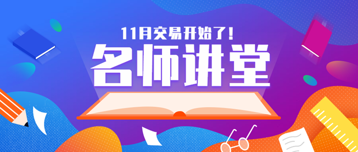 11.7黄金资讯：唯有放下，方得平静，附黄金操作建议168 / author:Liu Qinwen / PostsID:1506164