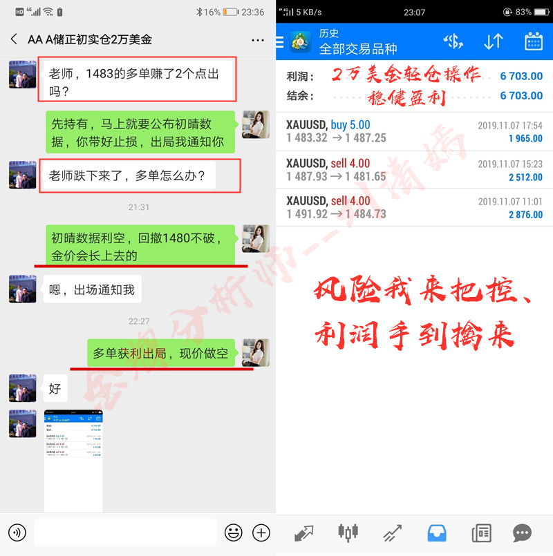 Screenshot_20191107_233617_cn.fx.nt.qsjtwsem_副本.jpg