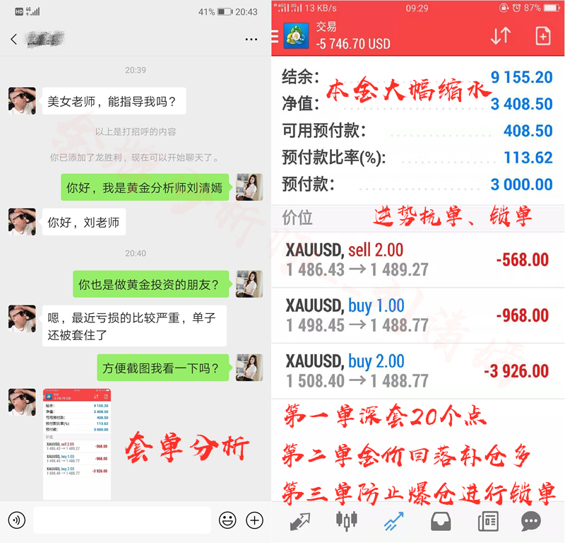 Screenshot_20191030_204328_cn.fx.nt.qsjtwsem_副本.jpg