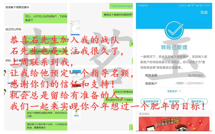 Ran Mingyu:11.11黄金即将暴跌高位多单最后机会，你还在犹豫？291 / author:ranmingyu / PostsID:1508406