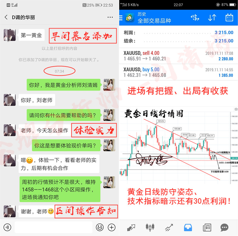 Screenshot_20191111_225340_cn.fx.nt.qsjtwsem_副本.jpg