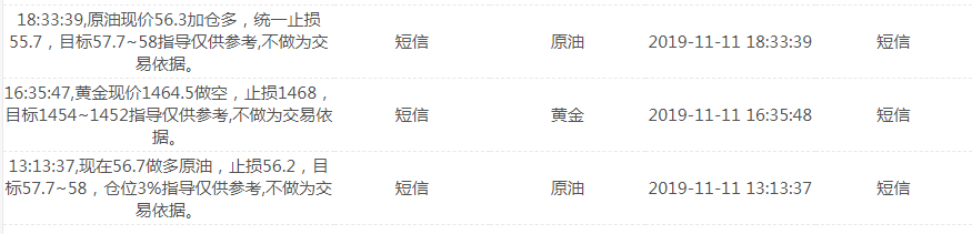 QQ截图20191111233123.png