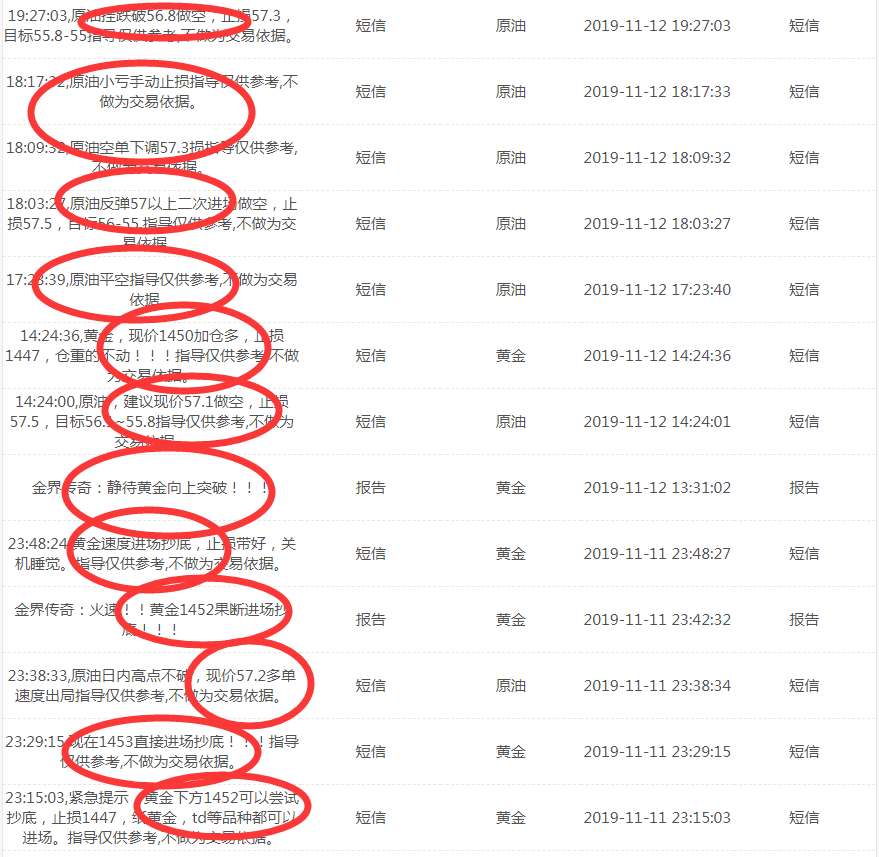 QQ截图20191112220127.png