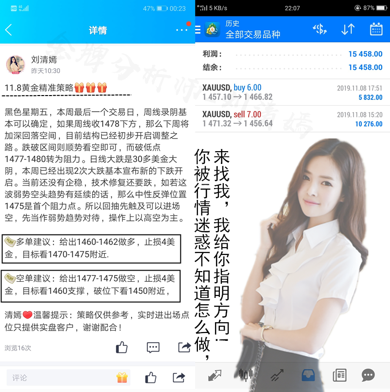 Screenshot_20191109_002342_com.tencent.mobileqq_副本.png