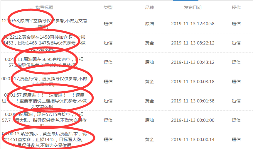 QQ截图20191113125701.png