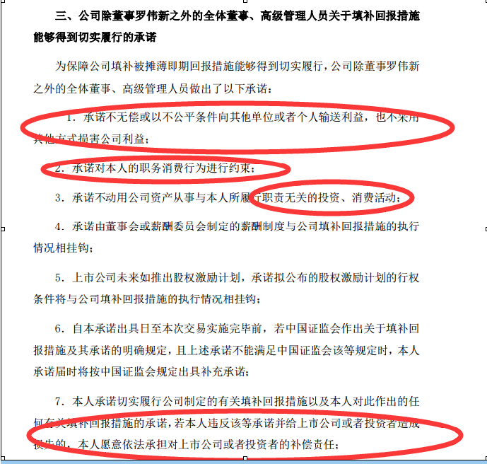 獐子岛4.png