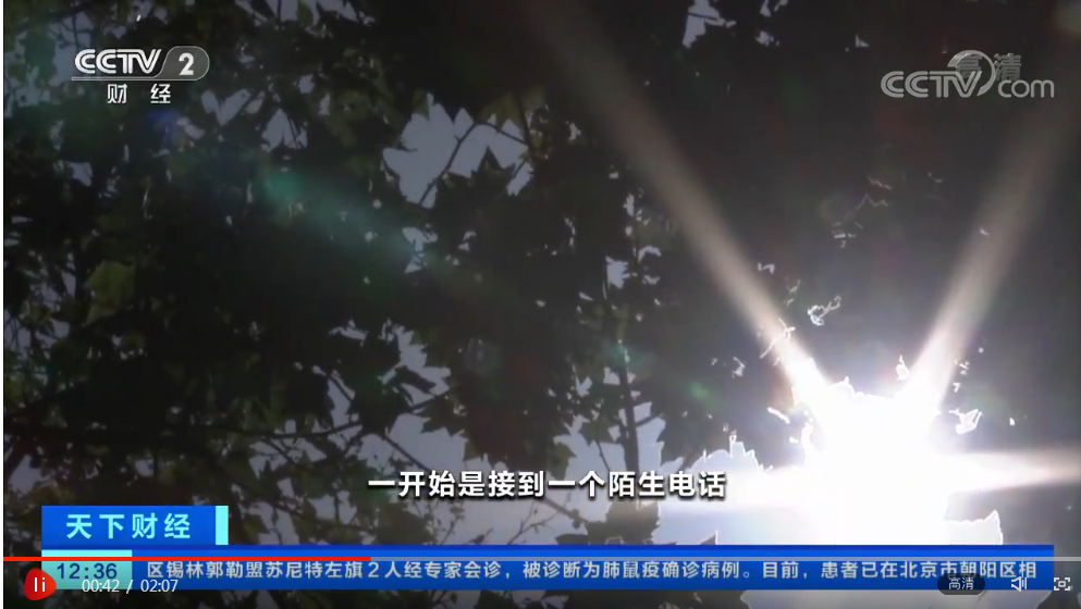 微信截图_20191114151318.png