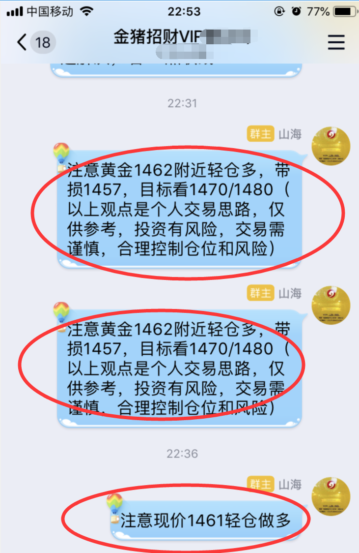 QQ图片20191113225524.png