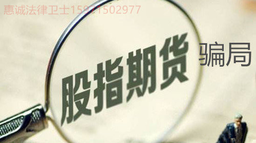 广州金控亏损不能出金骗局揭秘！老师免费带单背后真相曝光!878 / author:hcflws / PostsID:1510660
